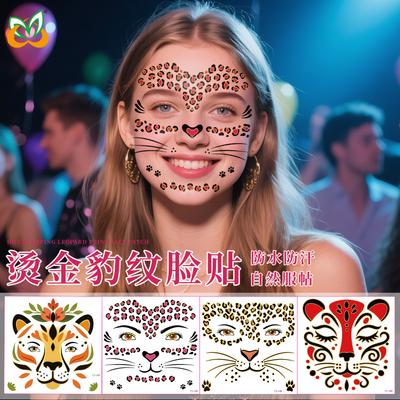 Cross Border New Makeup Party Hot Stamping Face Metal Leopard Print Tattoo Sticker Ball Waterproof Sweat