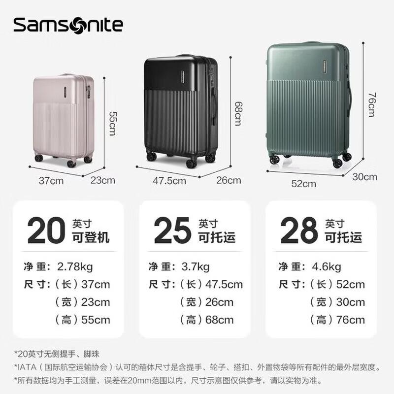 

Жорсткий багаж Samsonite DK7