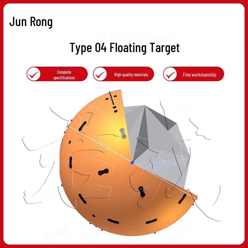 Junrong Type 04 Towed Inflatable Marine Radar Target