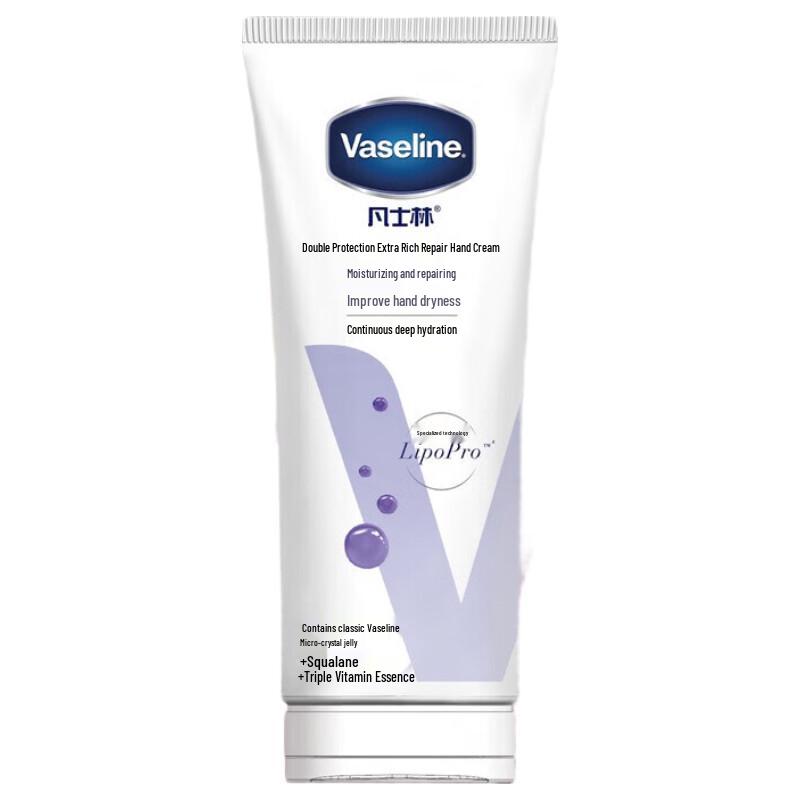 Vaseline Intensive Repair Hand Cream