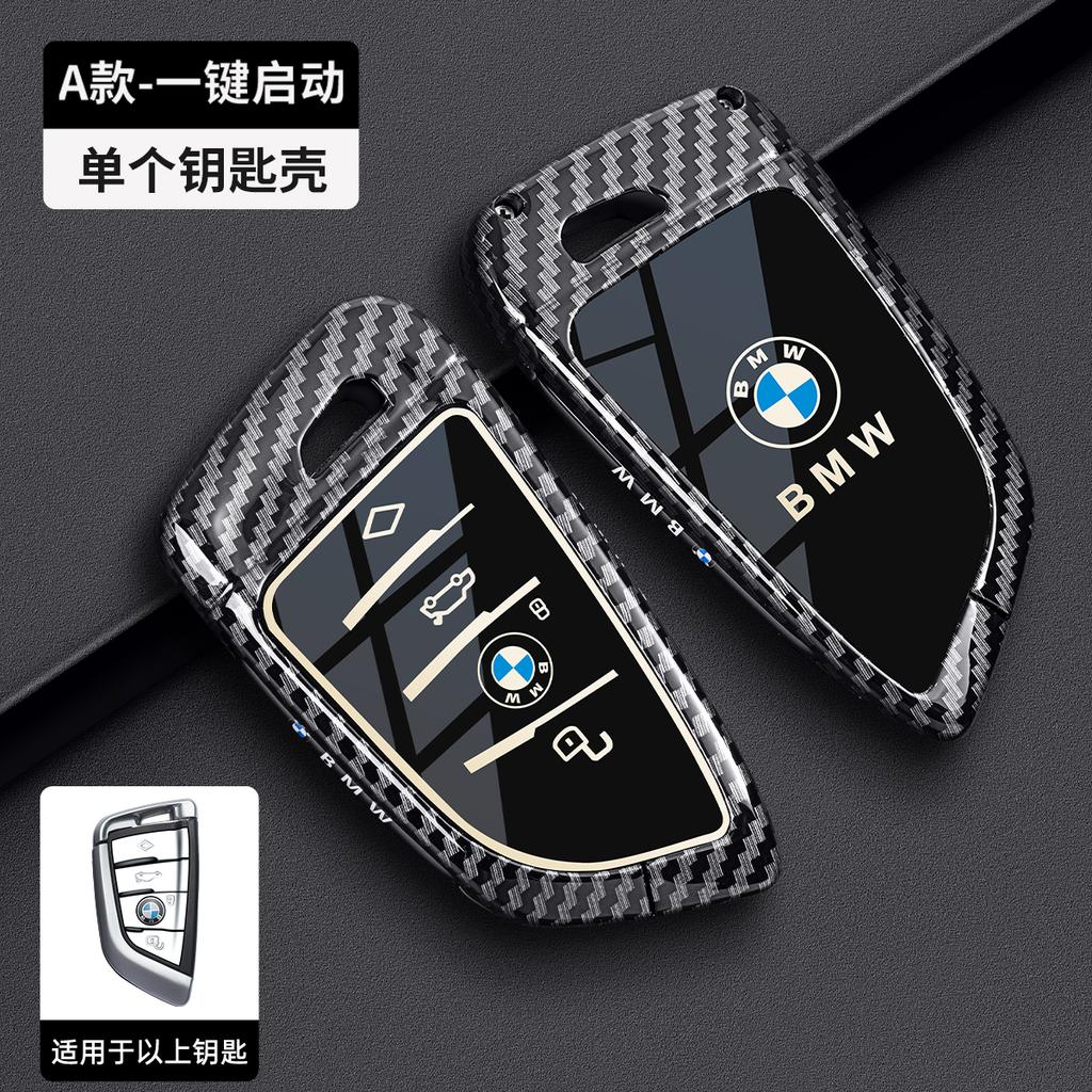 Car Key Case Cover Shell For BMW F20 G20 G30 X1 X3 X4 X5 G05 X6 X7 G11 F15 F16 G01 G02 F48 Fashion Carbon Fiber Metal Protecto FF2