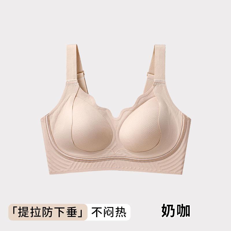 

No steel ring, no marks, wide shoulder straps, comfortable pull-up and anti-sagging beauty back bra 1.1cmABC cup 3xl [42/95abc recommended 75-82.5kg]