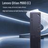 Lenovo QiTian M660(C) Business Desktop PC with 23.8-inch Monitor (CN Version)