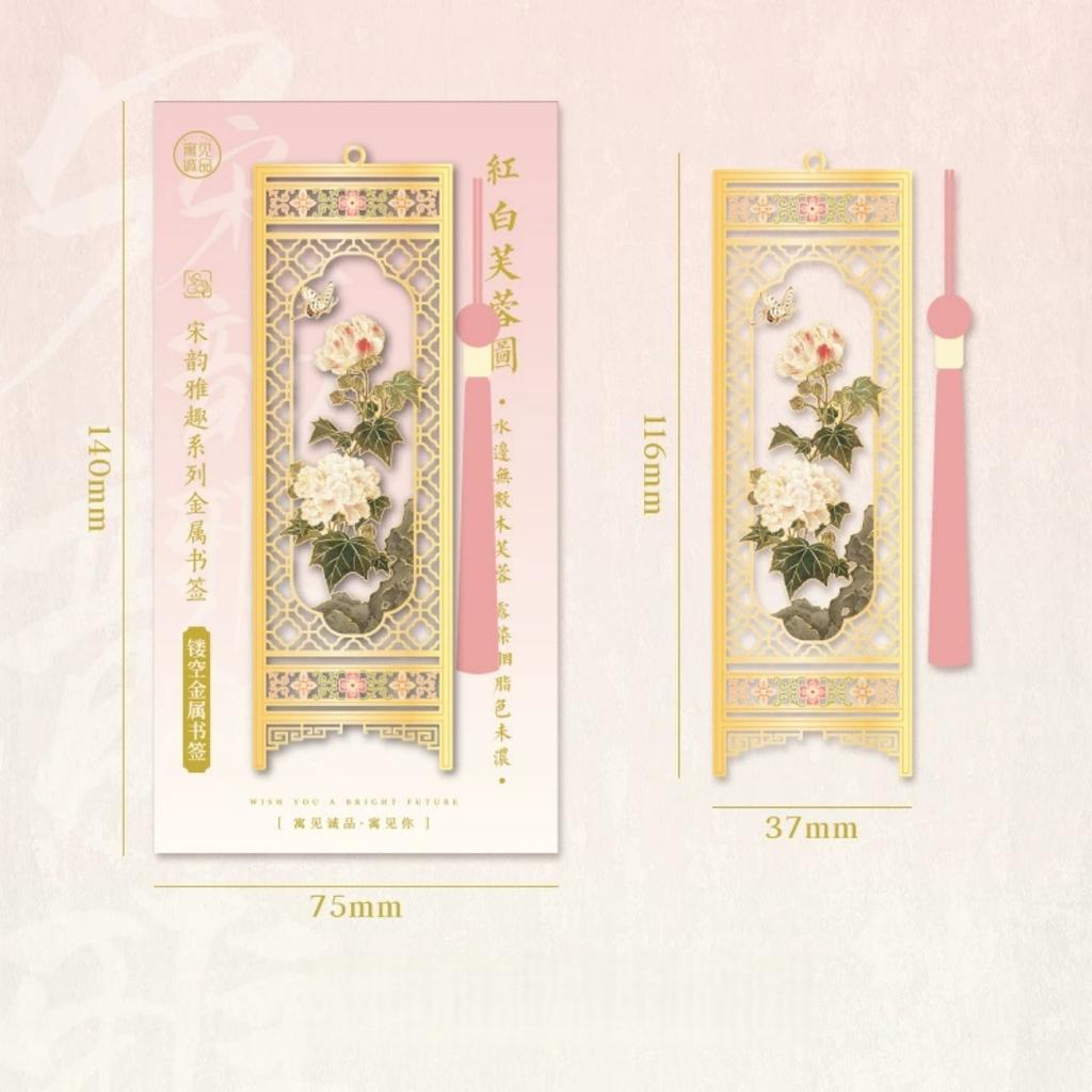 Traditional Chinese Screen Bookmark Intricate Hollow Out Design Bookmark Silk Tassel Bookmark Pastel For Gift Desks Readers