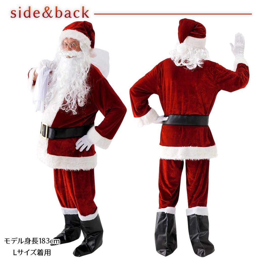 Santa Cosplay Santa Claus Christmas Plus 554 [monoii] Costume, Outfit, Men's Costume, Size, 10-Piece Set,