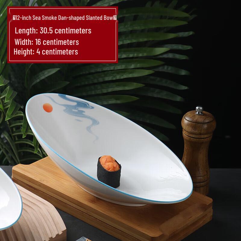 Irregular Shaped Ceramic Serving Plate