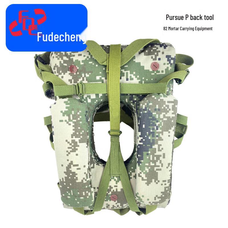 82 Mortar P Equipment Backpack