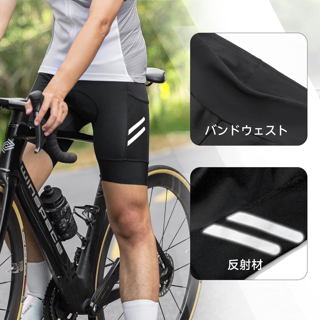 Santic Men's Cycling Racer Pants with Reflective Stripes, XL, Back Pocket