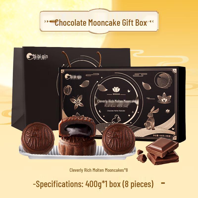 

Подарочный набор кантонских лавовых лунных пряников Чжао Жань