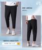 Cooling Summer Super Sweatpants with Adjustable Loose Ice Silk Plus Sizes Men's Trousers, -5°C (-4°F) Wear, 3/4 Length, 9/10 Length, Quick-Drying,
