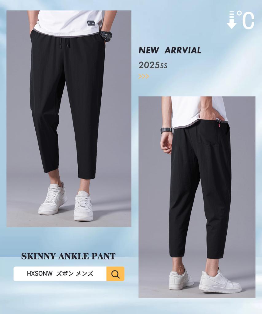 Cooling Summer Super Sweatpants with Adjustable Loose Ice Silk Plus Sizes Men's Trousers, -5°C (-4°F) Wear, 3/4 Length, 9/10 Length, Quick-Drying,