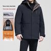 Men's 2025 Thickened Hooded Winter Down Jacket - Middle-aged Business Wear