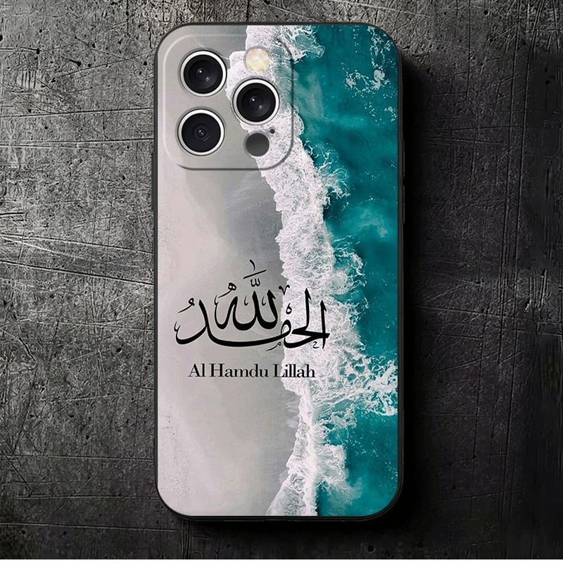 

Arabic Islamic Muslim Quotes Soft Phone Case for iPhone 16 16E 17 Air 15 Pro Max 14 Plus 13 Mini 11 12 7 Black Cover Back Shell iPhone 17 Pro Max