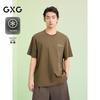 GXG Men's Cooling Short Sleeve T-Shirt with Back Print