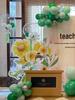 Tassel Balloon Fringe Ribbon for Party and Wedding Decoration