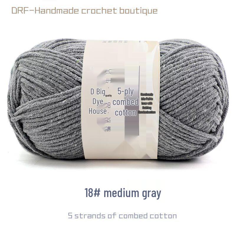 5-Strand Combed Milk Cotton Yarn for DIY Knitting - Baby Blankets, Doll, Scarf Material.