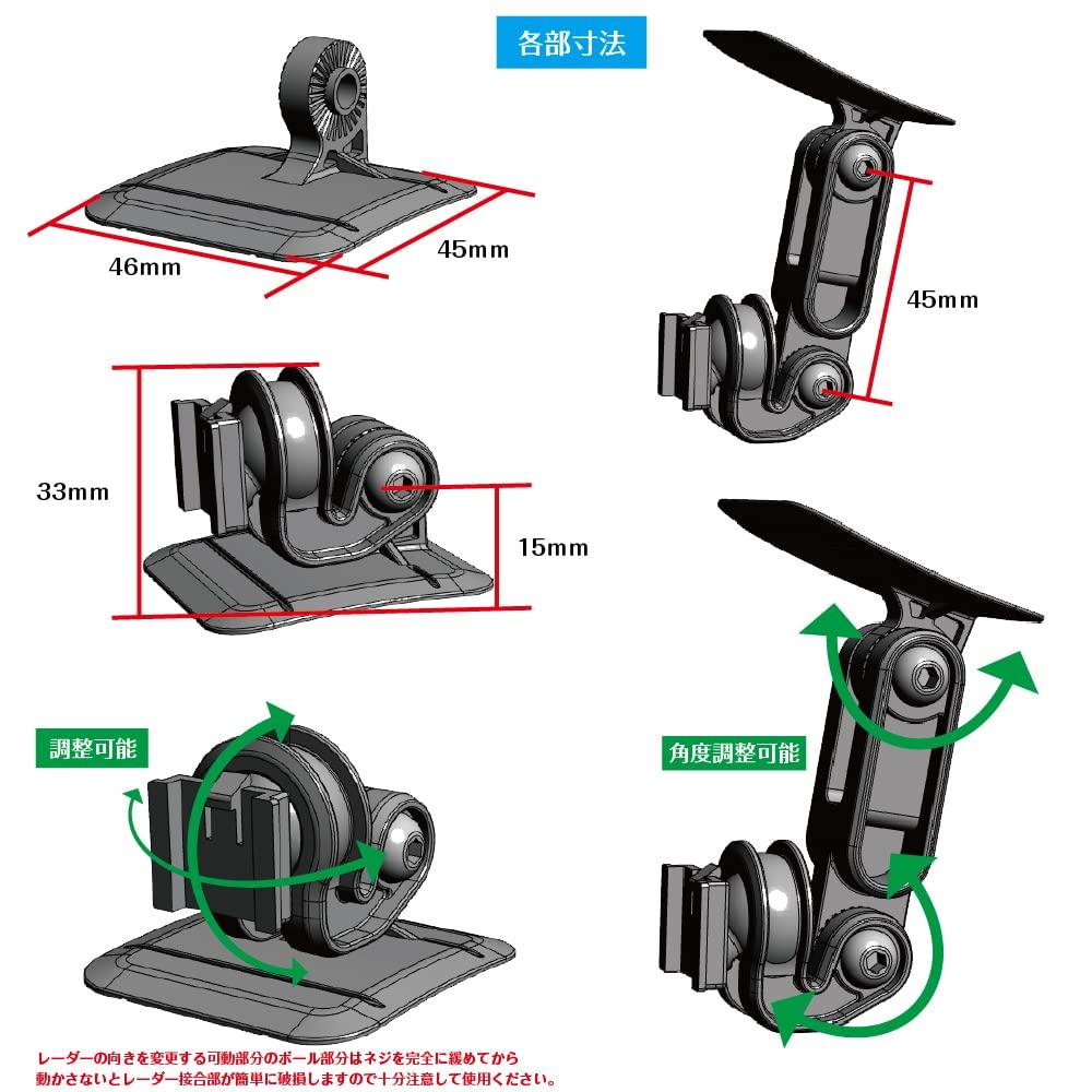 [Mobix] Comtech Radar Detector Mounting Stay [RD-COMTE1] + Cigar Plug