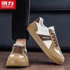 Warrior Men's Retro German Trainer Shoes Q977T