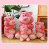 Cherry Cartoon Lotso Blossom Plush Toy Doll Girls Companionship Gift Birthday