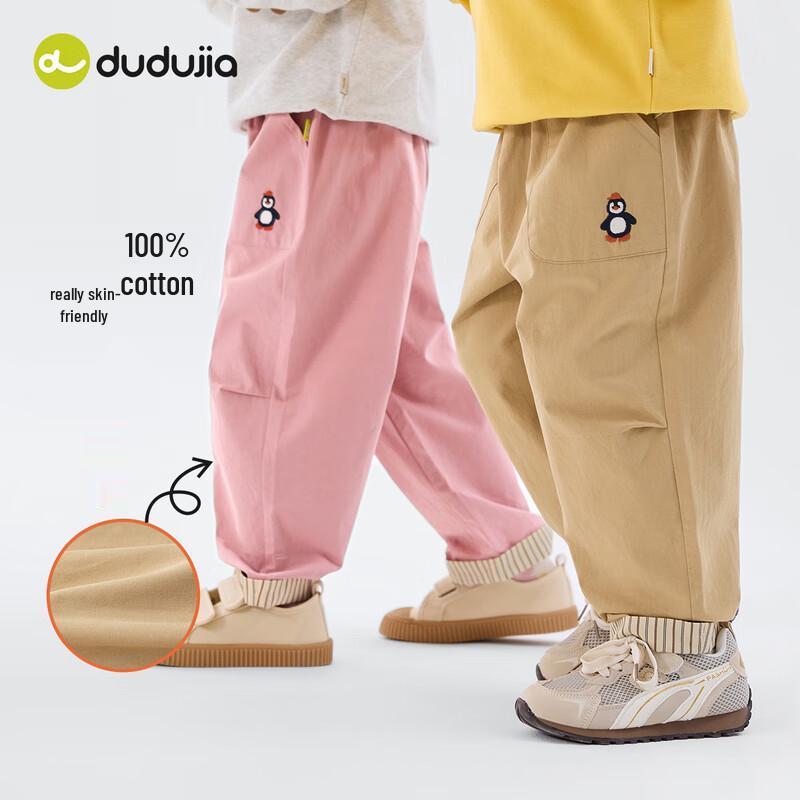 Dudu Family Kids Pure Cotton Spring Casual Pants 80