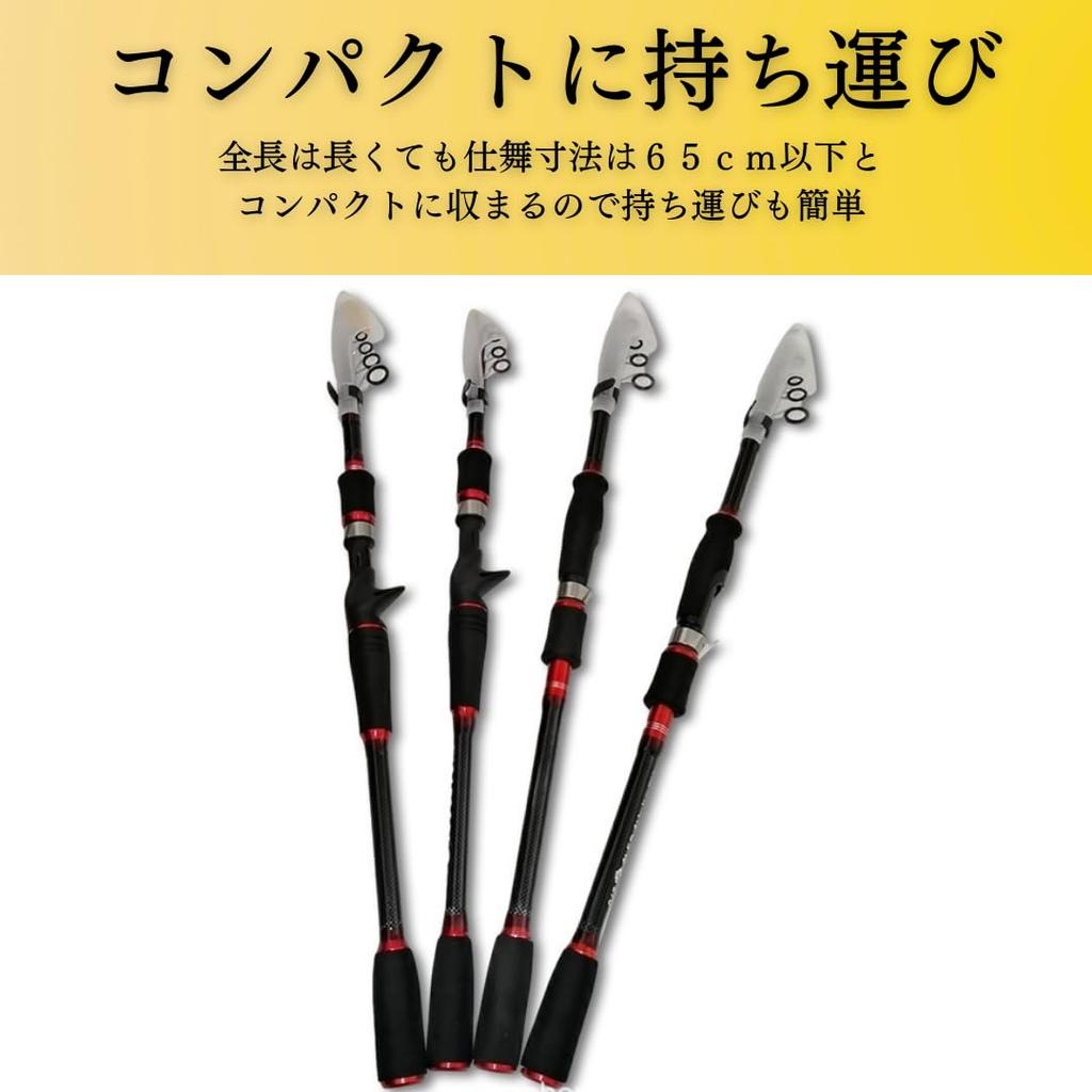 Marildo Tokyo Lightweight Concept MH Telescopic Lure Rod, 6.9-10ft, Spinning, Baitcasting, Shore Jigging (2.1m (6.9 ft), Spinning)