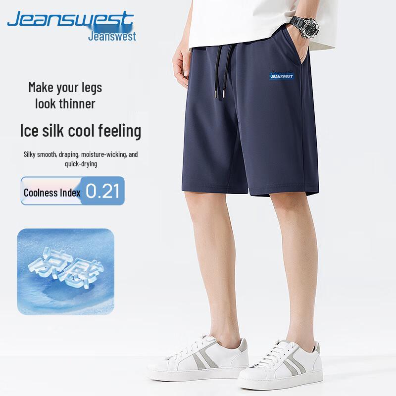 Jeanswest Men's Ice Silk Cooling Summer Sports Shorts