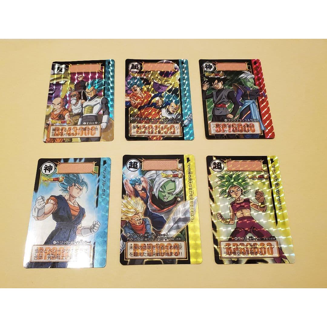 Used Dragon Ball Super Carddass 6-piece set (remix) Bulk sale