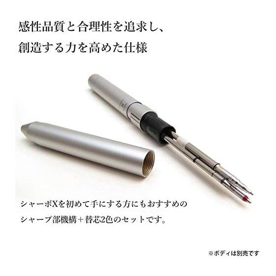 Zebra Sharbo X ST3 Multi-Function Pen, Black, Gel Ink 2 Colors, 0.5mm Lead, Mechanical Pencil Set