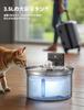 FEELNEEDY Cordless Stainless Steel Automatic Cat Water Fountain FN-W19