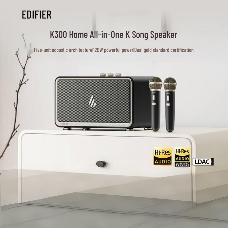 

Edifier K300 Multi-function Karaoke Bluetooth Speaker