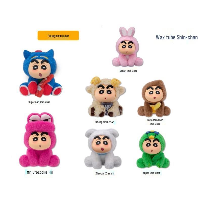 

Shin-chan Sit Party Series: Plush Vinyl Blind Box Figure Doll Gift for Girls