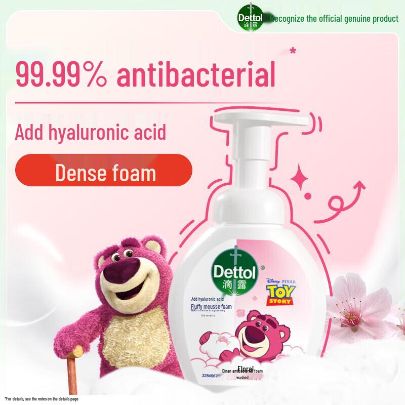 Dettol Floral Foam Hand Wash with Disney Design