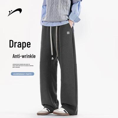 Guirenniao Men's Casual Straight-Leg Sweatpants