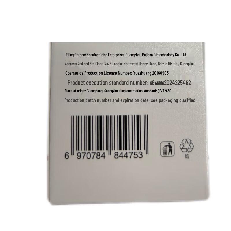Orginese Astaxanthin Dual-Action Revitalizing Serum