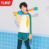 Kids' Sun Protection Swim Set: Boys' Long Sleeve & Pants