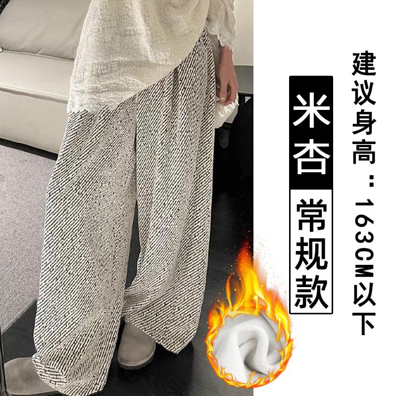 Chenier silver silk lazy wide-leg pants women's spring and autumn new loose and thin high-waisted floor-mopping casual trousers