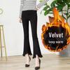 Women's High-Waist Cropped Flare Jeans, 2023 Winter, Velvet-Lined, Korean Style, Slimming, Draped, with Slit and Fringed Hems