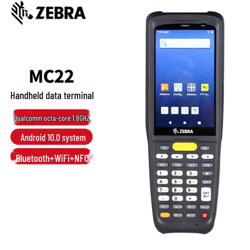 Zebra MC22/MC27 Android 1D 2D Barcode Scanner PDA
