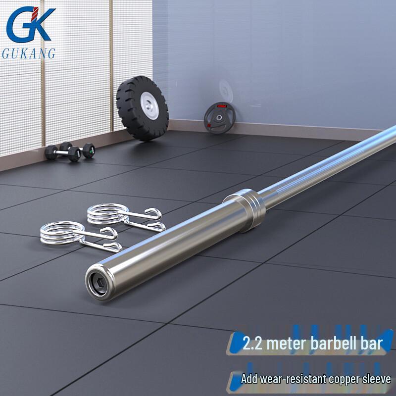 GK 2.2m Olympic Barbell Bar