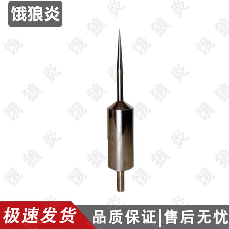 E-Lang Yan Outdoor Quick-Install Field Lightning Rod