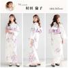 Dita Yukata and Wisteria Simple Japanese Style with Watercolor Elegant and Easy To Dress by Yourself Free Women's 5-Piece Set, Purple, Pink, White,