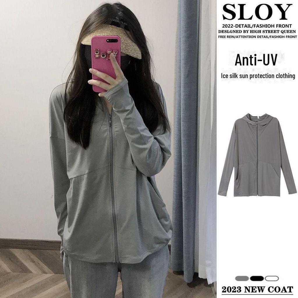 2023 UPF50+ Ultra-Thin Ice Silk Sun Protection Clothing for Women & Men - Breathable, Anti-UV Summer Wear