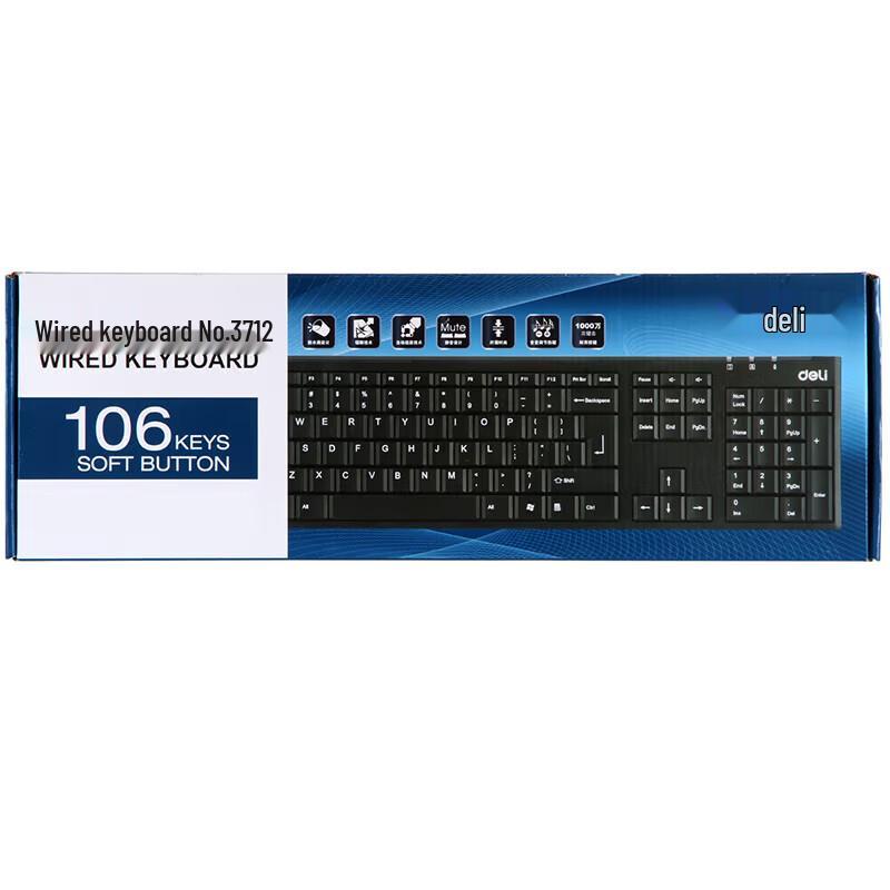Deli 3712 Wired Capacitive Keyboard