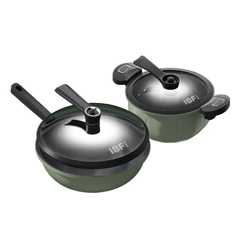 Aibofei Non-Stick Micro-Pressure Wok Set