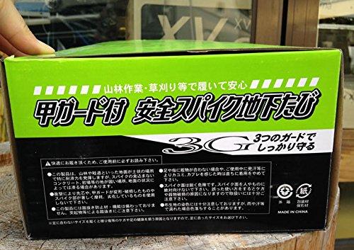 Shokaido Instep Guard Safety Spike Tabi I-16-8 (28)