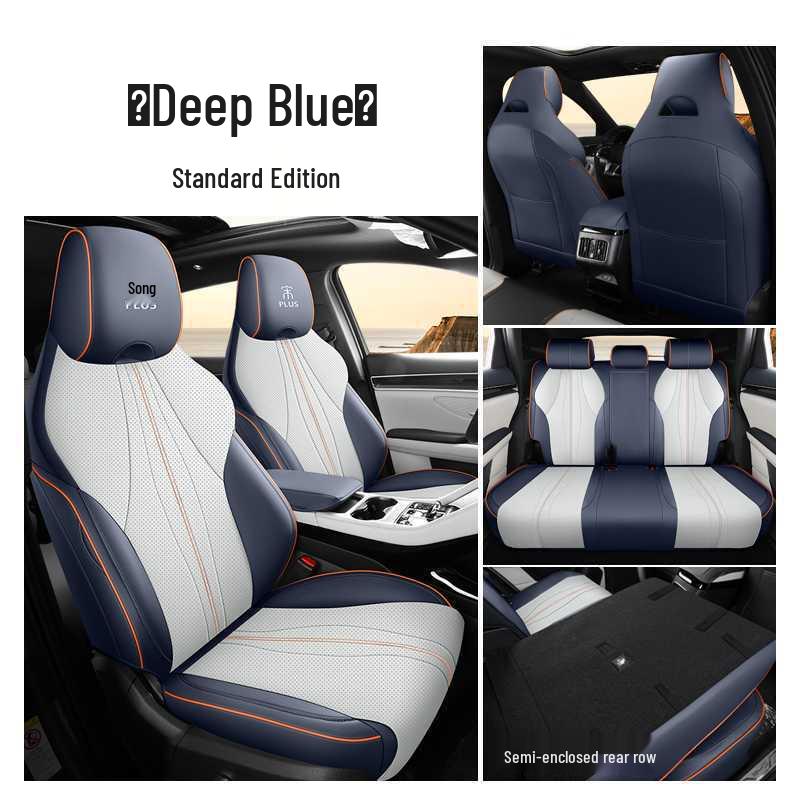 

BYD Song Plus DMI Leather Seat Cushion: All-Season, Full Coverage, Wear-Resistant Model Year Note
