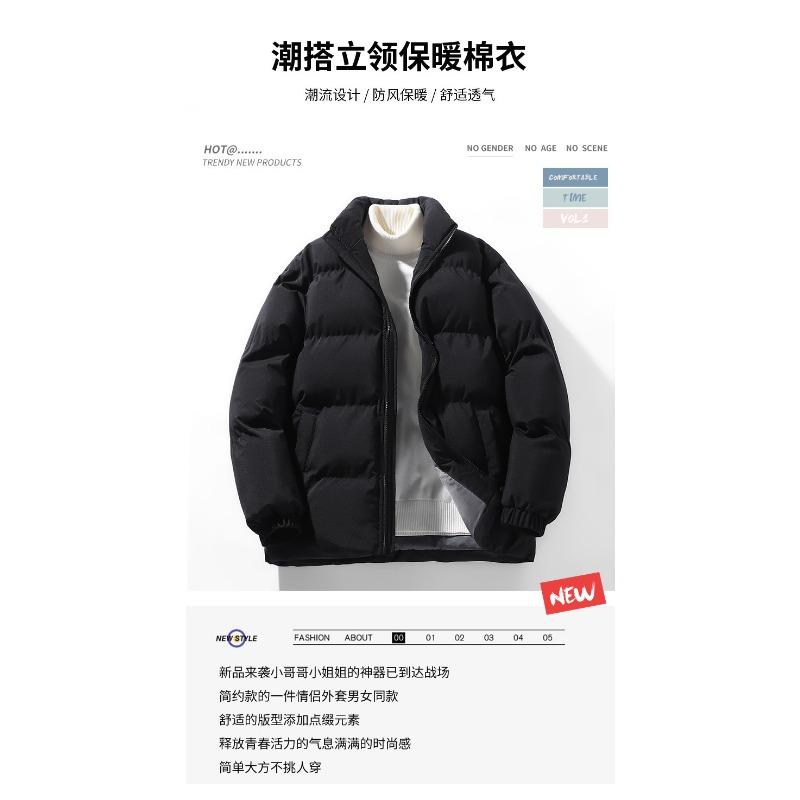 Men S Winter Loose Stand Collar Cotton Puffer Jacket