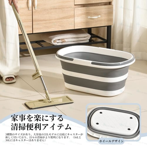 RULAYMAN Folding Bucket, Tub, Washtub, 16L/30L Large Capacity with Handle, Soft Tub, Laundry, Pet Bathtub, Compact, Clothes & Shoes Soaking, Wide Tub,