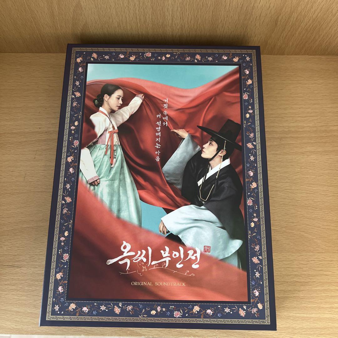 

[USED] Original soundtrack of The Story of Mr. and Mrs. Price Cut Oku -False Identity, True Life-