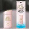 Anessa Perfect UV Güneş Kremi Mild Süt NA SPF50 60ml